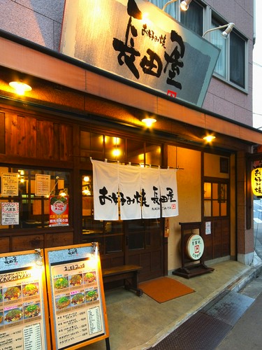 平和公園より徒歩10秒！