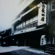 この写真は、店主の曾祖父が大正時代に宮島で旅館をしていた時のものです。「長田屋」の屋号は、この旅館から受け継いだものです。