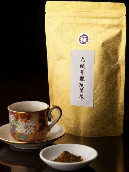 贅沢ハーブティー「九頭昇龍痩美茶」