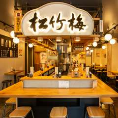 お一人様にも最適な“コの字酒場”