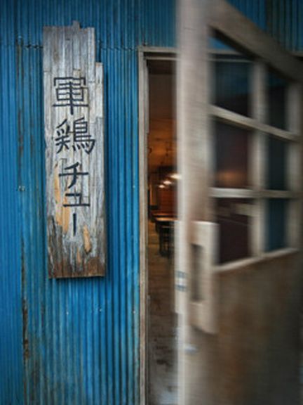 JR大井町駅徒歩3分