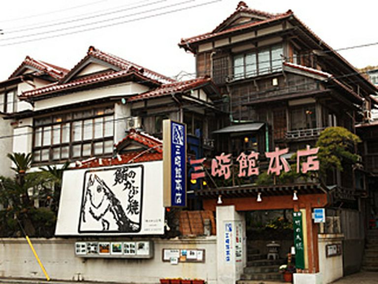 三崎港にある、まぐろ料理専門の老舗料理旅館