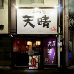 温かな明かりが灯る外観