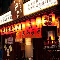 山形/グルメ/居酒屋/飲み放題