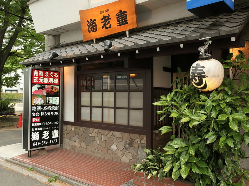 昔ながらの瓦屋根や軒下に感じられる情緒や風情