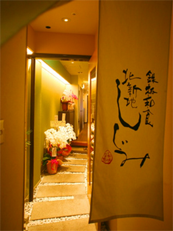 ゆったりとした時間が流れる店内でごゆっくりお食事を…