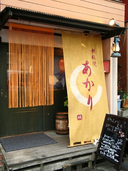 おいしい和牛ステーキ、すきやきを安く提供