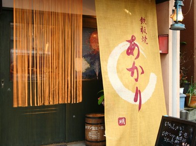 おいしい和牛ステーキ、すきやきを安く提供