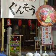 JR横浜線 相模原駅より徒歩5分の場所にあります。