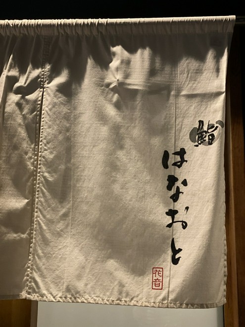 個室がある