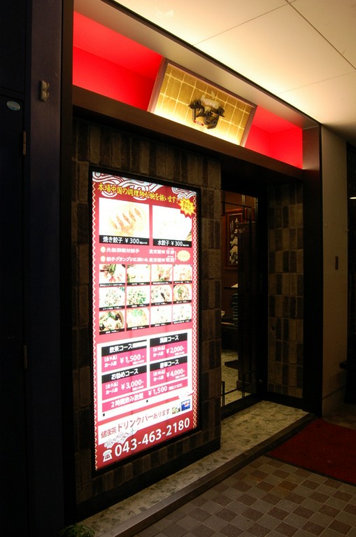 2011年12月1日にオープンしたばかり！