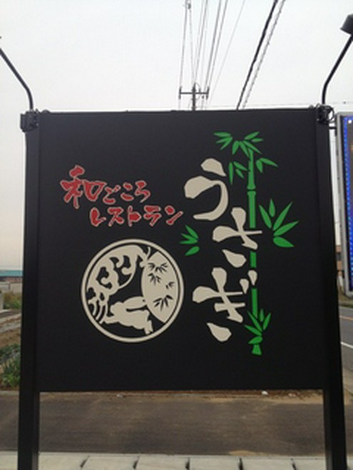 Smile 食から笑顔を!!