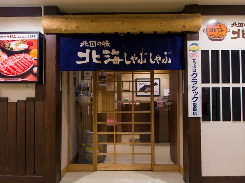 良質なお肉のしゃぶしゃぶ食べ放題のお店