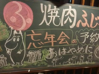 一人焼肉 広島県の一人でも入りやすいお店 ヒトサラ