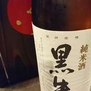 伝承の国酒「黒牛」これは和牛にぴったり口当たり最高です。