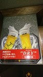 旨い肉には旨いビールが一番。当店では「アサヒスーパードライ」を使用しています。
