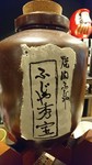 【焼肉ふじや】オリジナルの芋焼酎をご用意しました。呉ではここだけのオリジナル!その名は「秀宝」シュウホウ。女性にも人気ある気品のフルーティー感がたまらない!