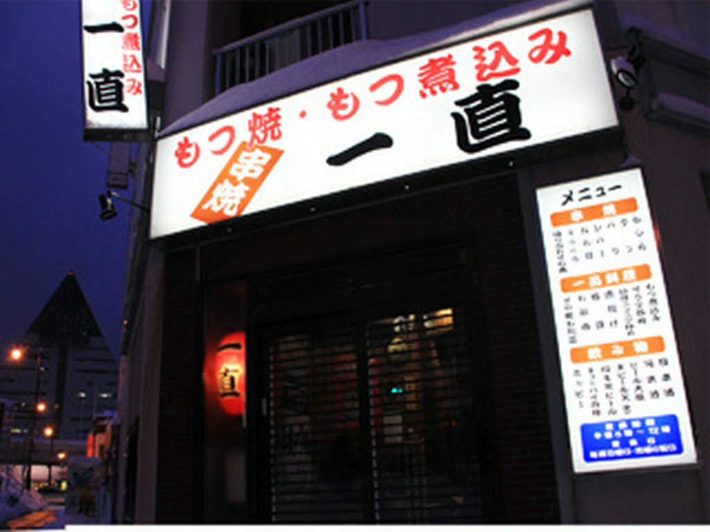 おいしさと値段の安さが人気のお店