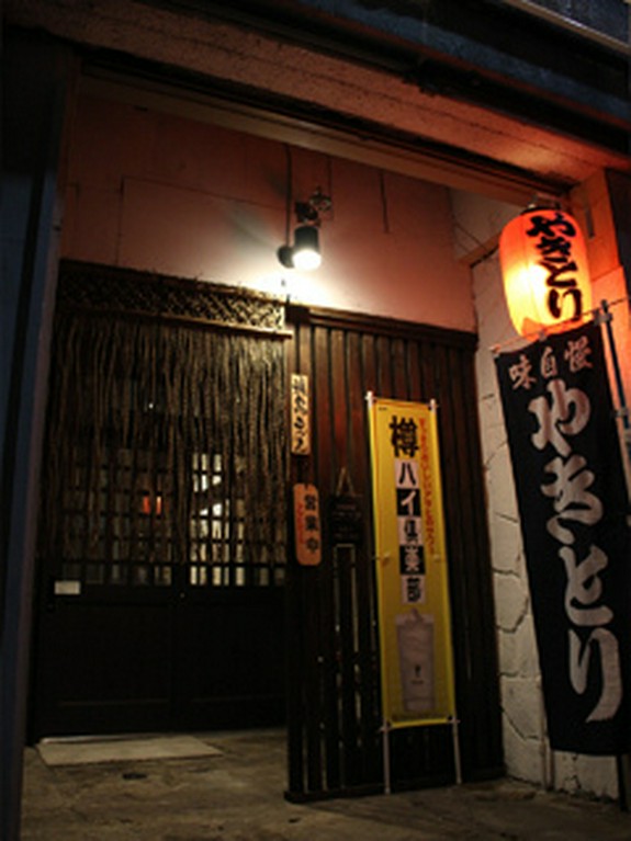 飲んで、食べて、くつろいで…