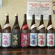寫樂(しゃらく)は今一番注目している蔵です。四季折々いろいろなお酒が出ます。そのすべてが期待を裏切りません。純米もおいしいです。現在6種類ご用意しています。