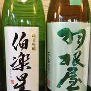 宮城県の蔵です。究極の食中酒を目指して醸されました。料理の味をより引き立ててくれます。柔らかい口当たりと旨みのバランスが素晴らしいお酒です。