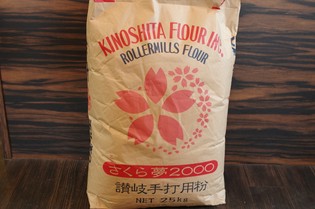 コシと風味を備えた挽きたての粉でいちから手づくり