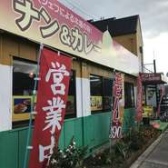 国道沿いに店舗を構え駐車場へのアプローチもスムーズ。御家族連れはもちろん、お一人様でも気軽に立ち寄っていただける、庶民派インド料理レストランです！