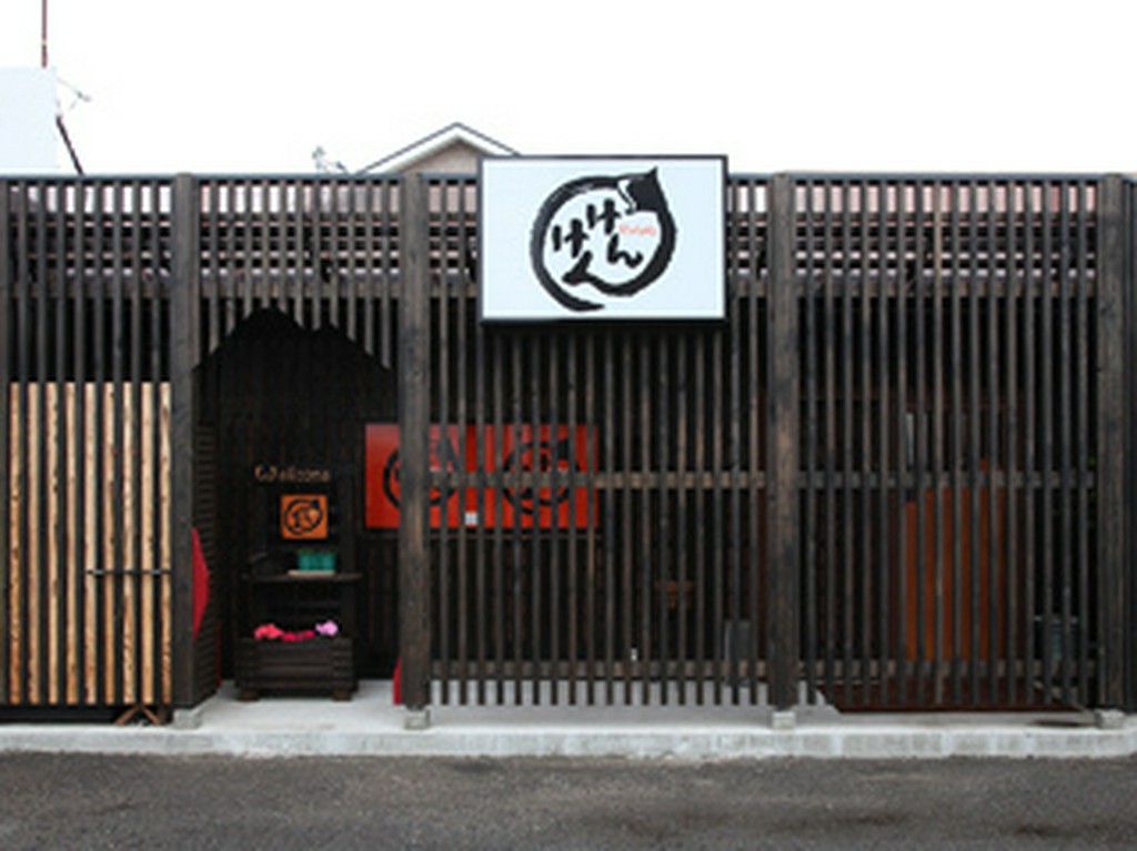 駅近く、和風の落ち着いた造りの建物が目印です