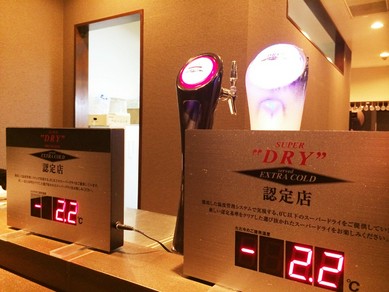 -2℃のスーパードライ「エクストラコールド」が2種類