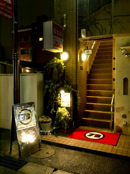 成城学園前駅から徒歩1分で