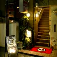 路地を入ってすぐに入り口があります。赤いマットを目印にお越しください。