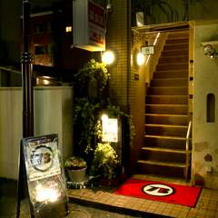 成城学園前駅から徒歩1分で