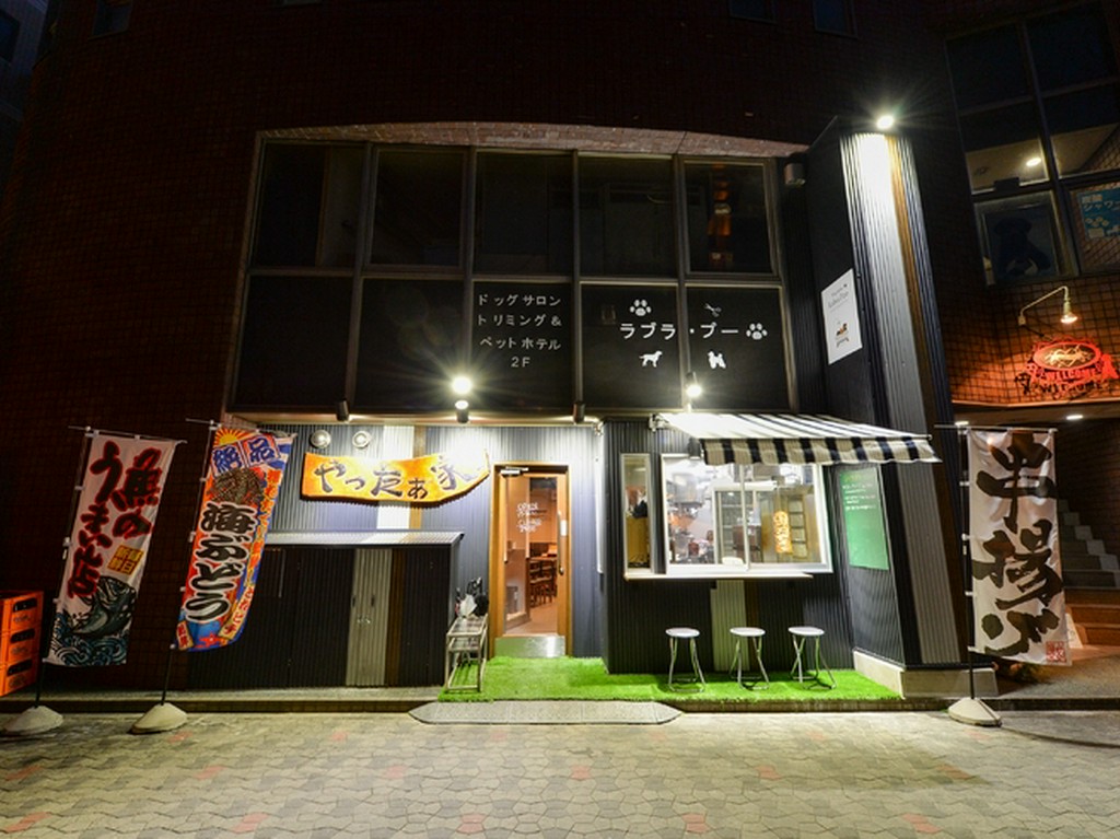 居酒屋 やったあ家 岡崎 居酒屋 ネット予約可 ヒトサラ