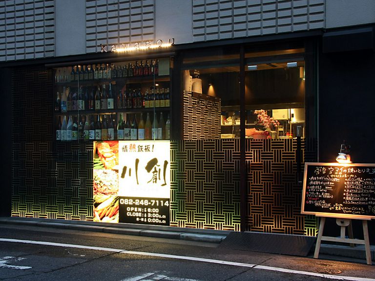 ＜胡町駅徒歩2分＞お得クーポンで2時間飲み放題付コース3500円！