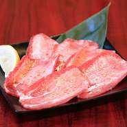和牛上タン塩焼　980円
