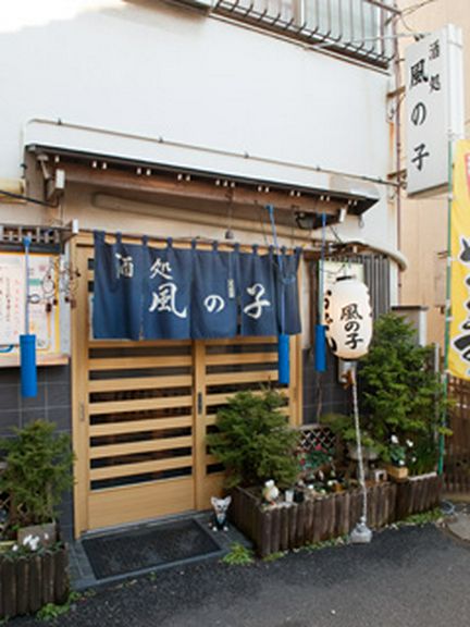 船橋駅から徒歩5分のちょっと隠れ家的なお店です