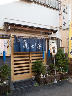 船橋駅から徒歩5分です