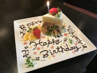 お誕生日プレート