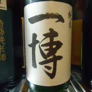 NINJA<生> 甲賀市