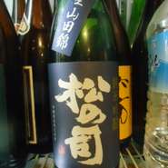 松の司 ブルー<純米吟醸> 竜王町
