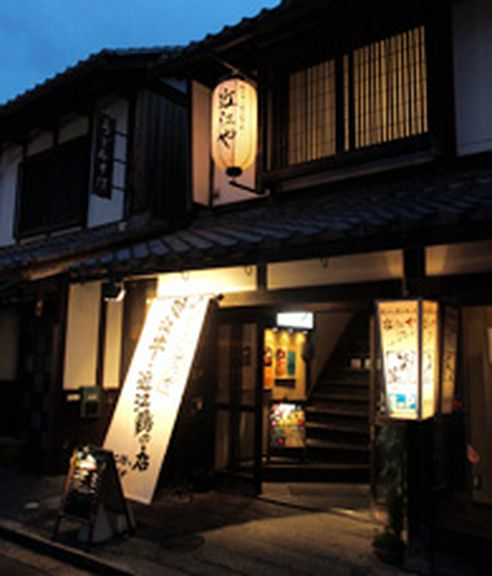 彦根ご城下の隠れ家のような居酒屋です。