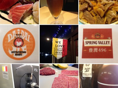 クラフトビール