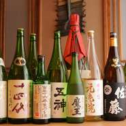 地酒　他にもございます