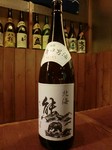 料理長も愛飲している酒『北海熊ころり』！