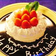 当日15時までの席予約でバースデーケーキを無料にてお作りいたします。結婚記念日・ご入学・他記念日などにも対応いたします。
