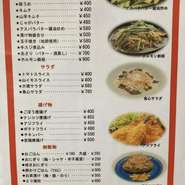 一品
