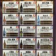 ドリンクメニュー