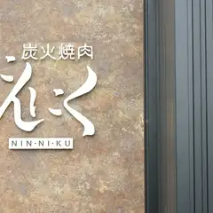 カジュアルに普段使いしていただける空間