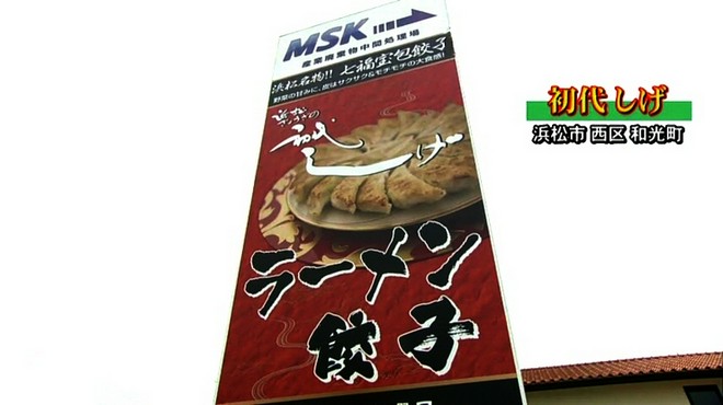 ファミリーにおすすめ