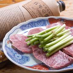 特選サガリねぎ巻焼き